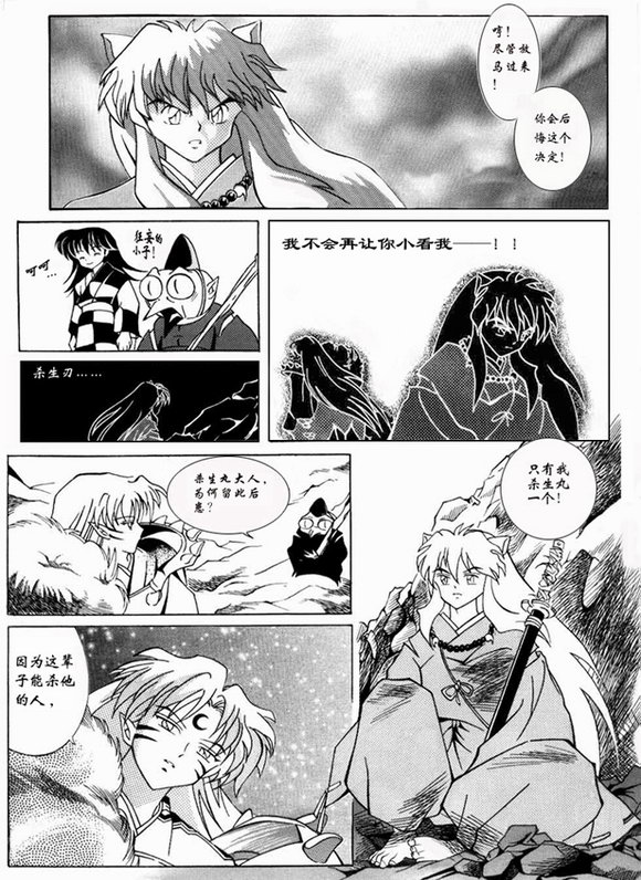 下拉式阅读